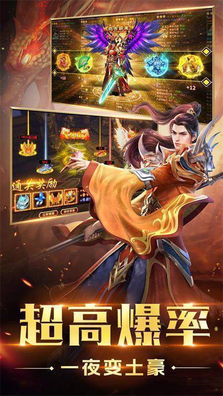 超变倍攻切割光柱单职业神途