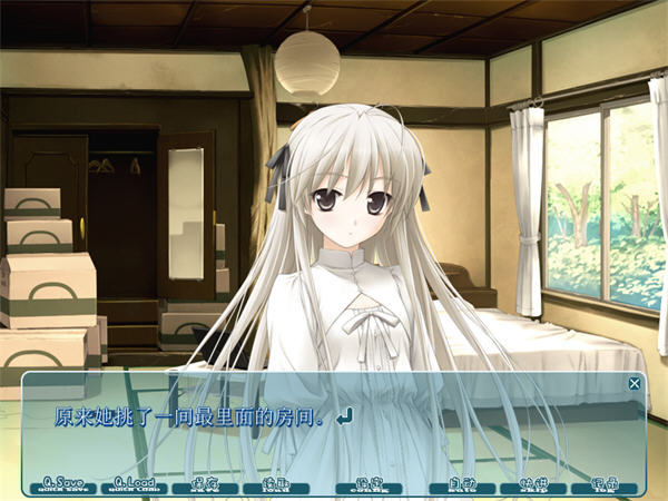 缘之空手机汉化版