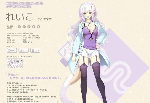 神明的尾巴~干支神明们的报恩汉化版 神明的尾巴~干支神明们的报恩汉化版