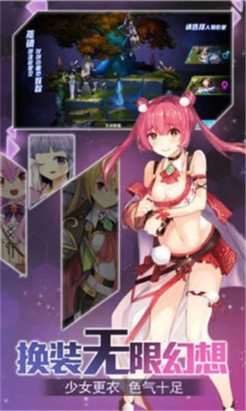 桃色旅团汉化破解版