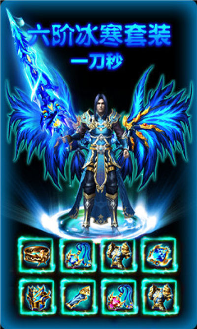 超变态传奇单职业