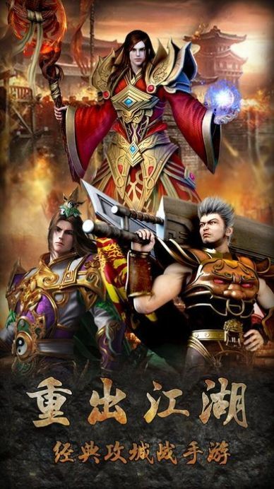 跃龙神途超跑单职业