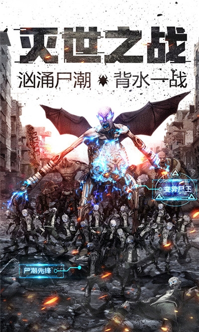 王者英雄之枪战传奇破解版2020