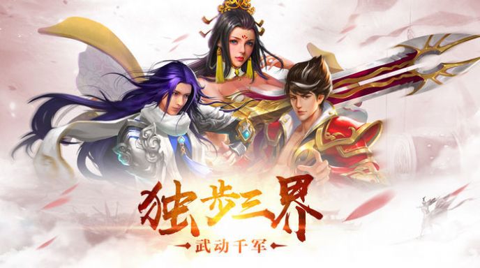 青云道法官方版