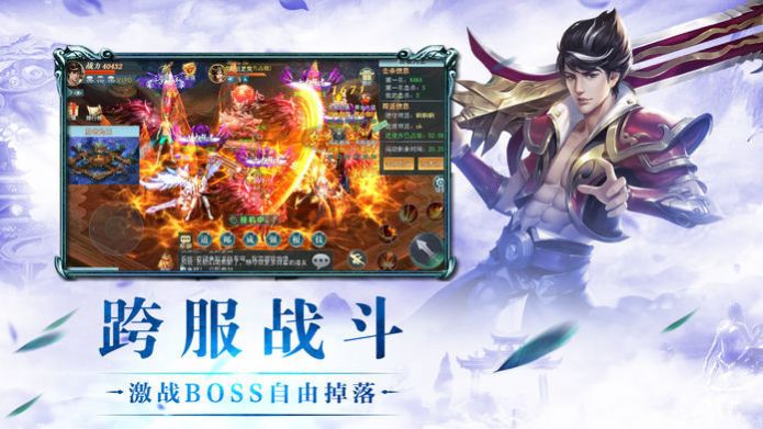 青云道法官方版