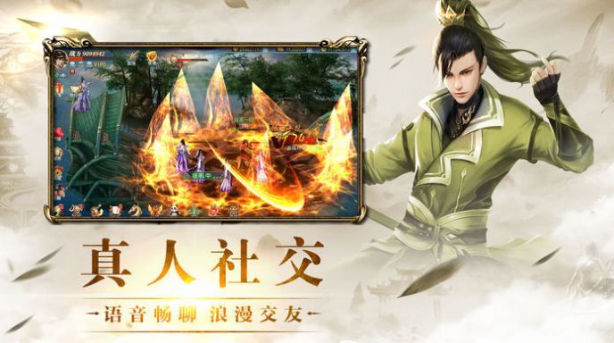 青云道法官方版