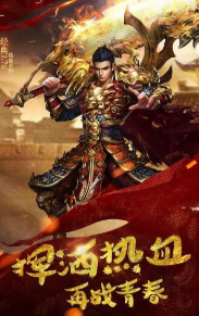 古羌传奇pk版一键端