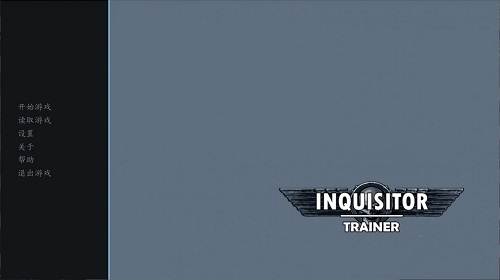 审查官助理汉化版