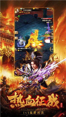 热血都市高爆版