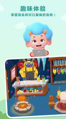 五星小厨红包版