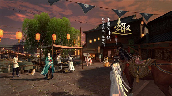 天涯明月刀内购破解版