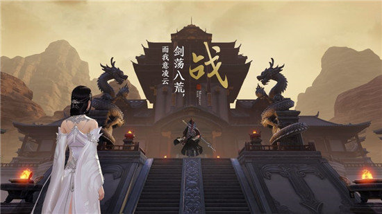 天涯明月刀内购破解版