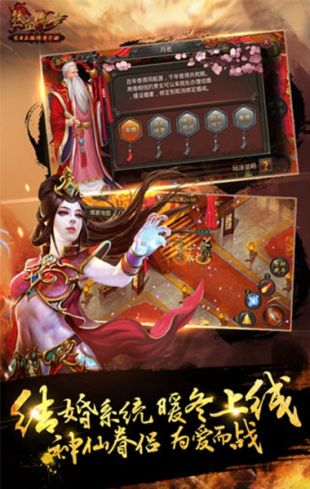 嘟嘟传奇怀旧版