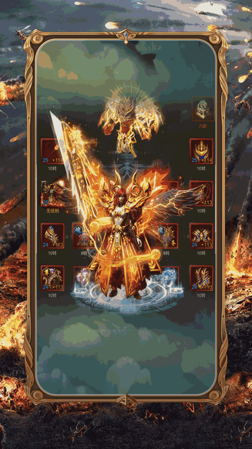 热血屠龙高爆破解版