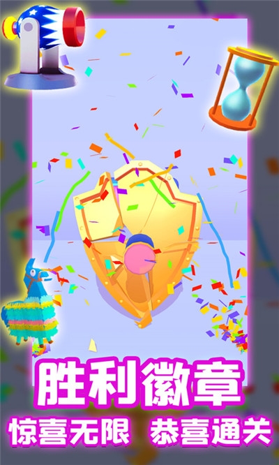 解压投掷器游戏