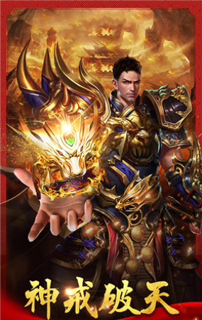 176特戒复古传奇8090