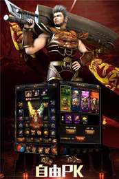 1.76神途之刃铭文版