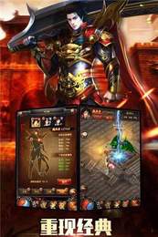 1.76神途之刃铭文版