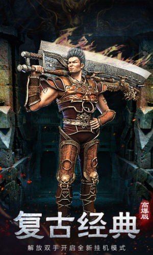 一起玩神途神力版