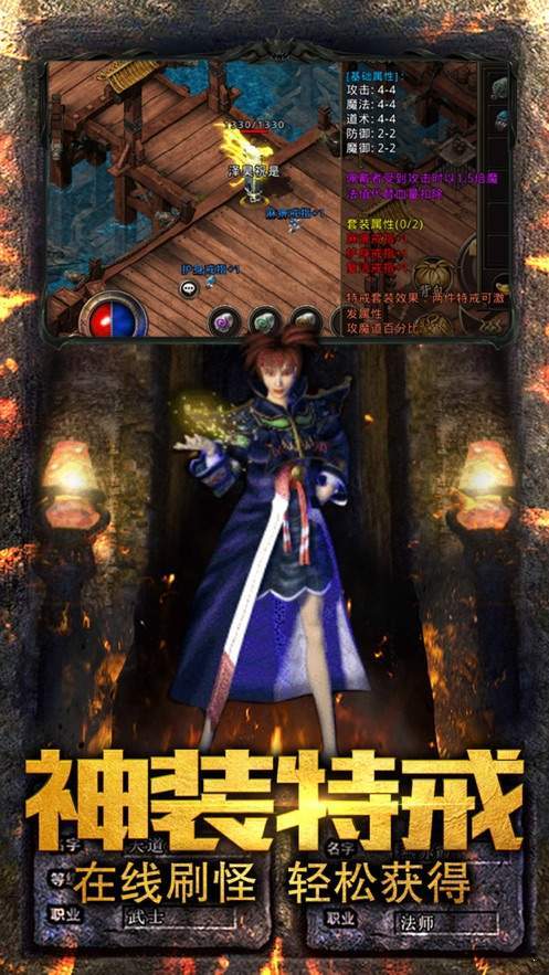 雷霆拯救复古版