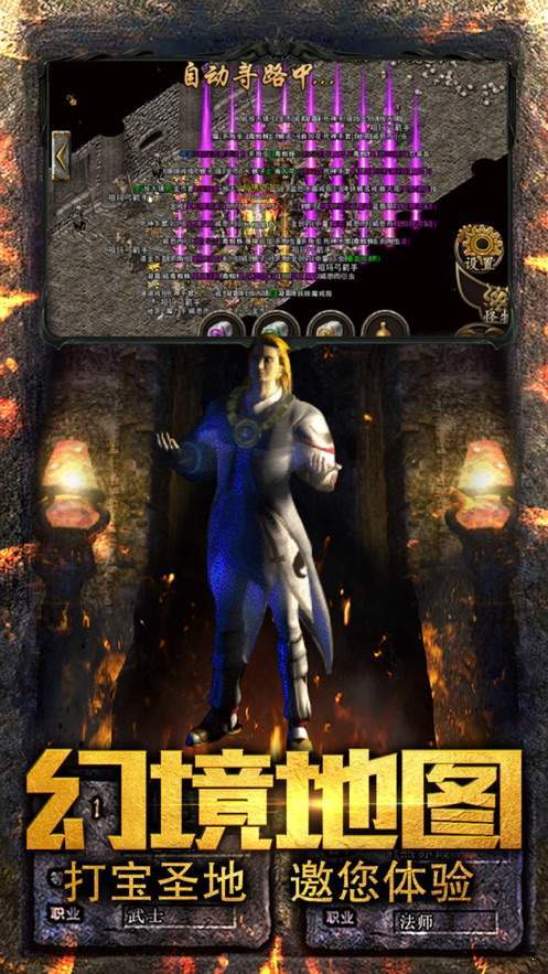 雷霆拯救复古版