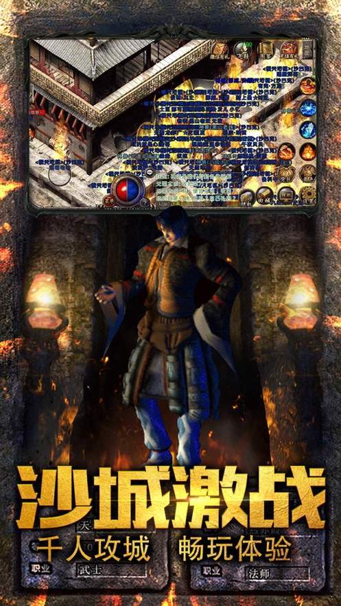 雷霆拯救复古版