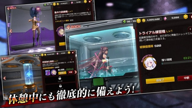 对魔忍雪风中文版