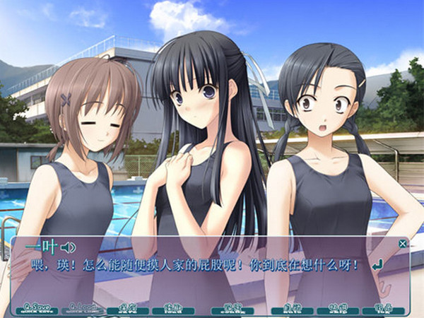 悠之空ons汉化版