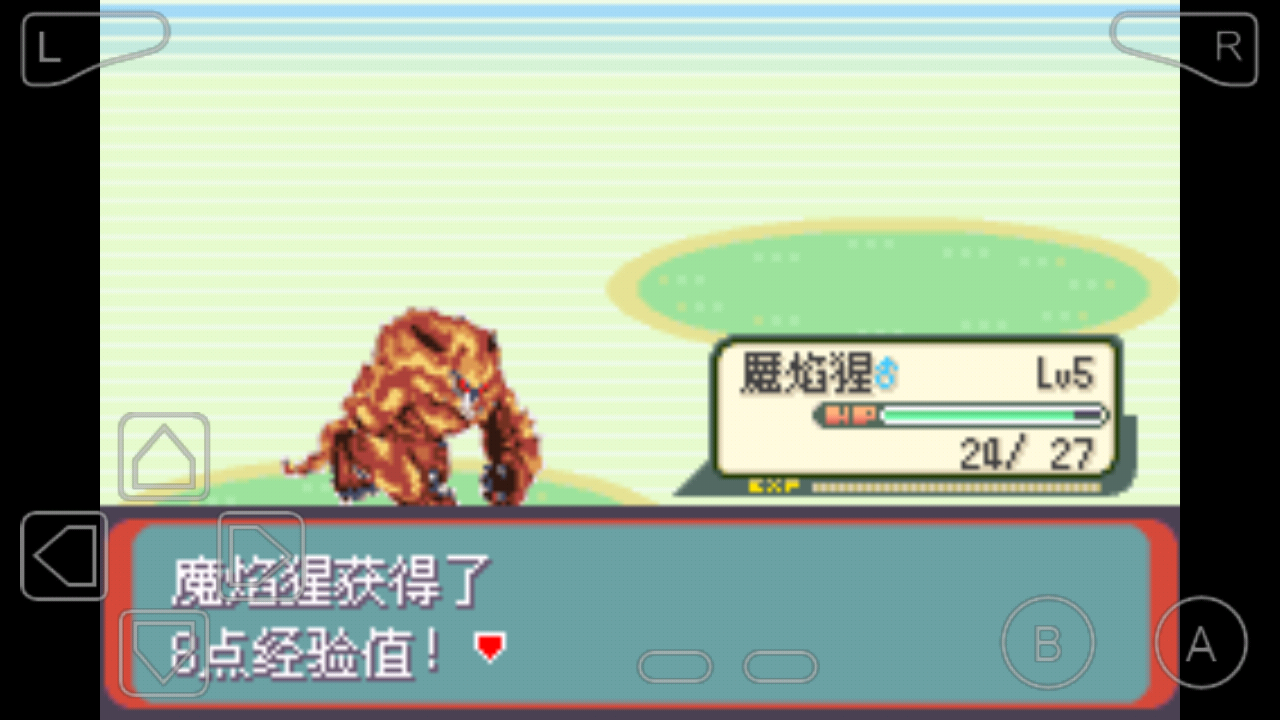 口袋妖怪赛尔号改版gba
