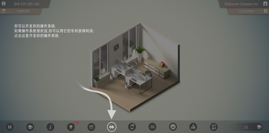 智能手机大亨2汉化破解版