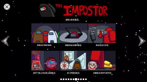 在我们之间汉化版