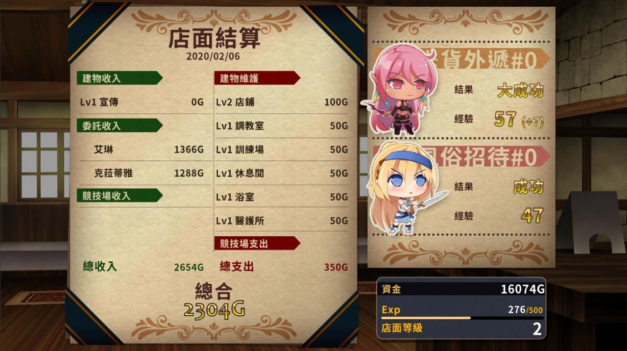 赫雷斯的角斗场安卓汉化版