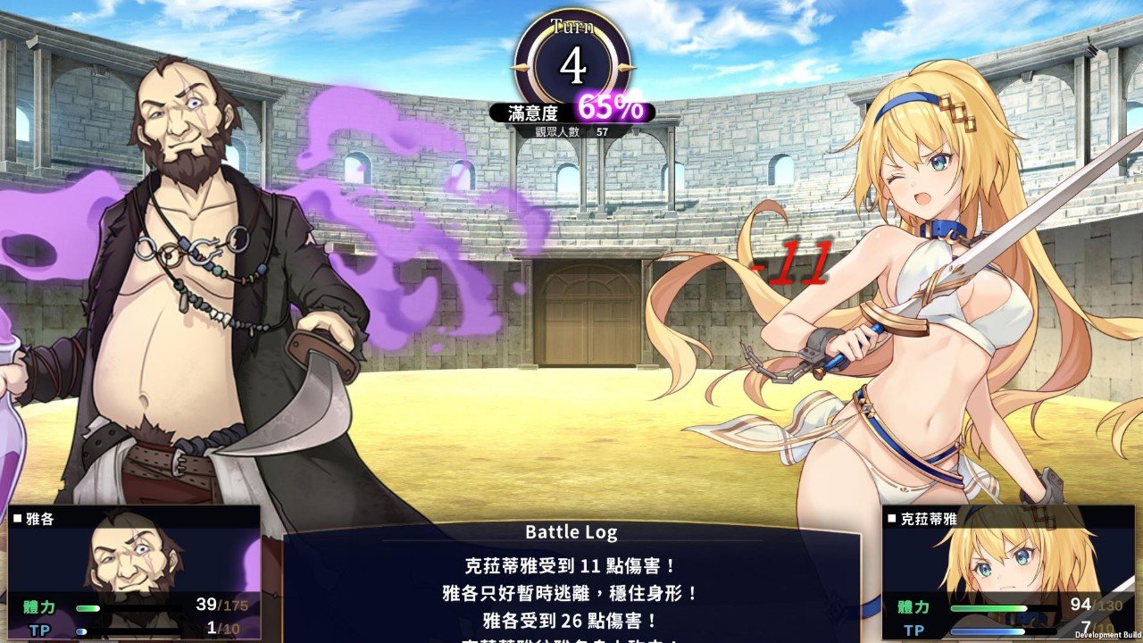 赫雷斯的角斗场安卓汉化版