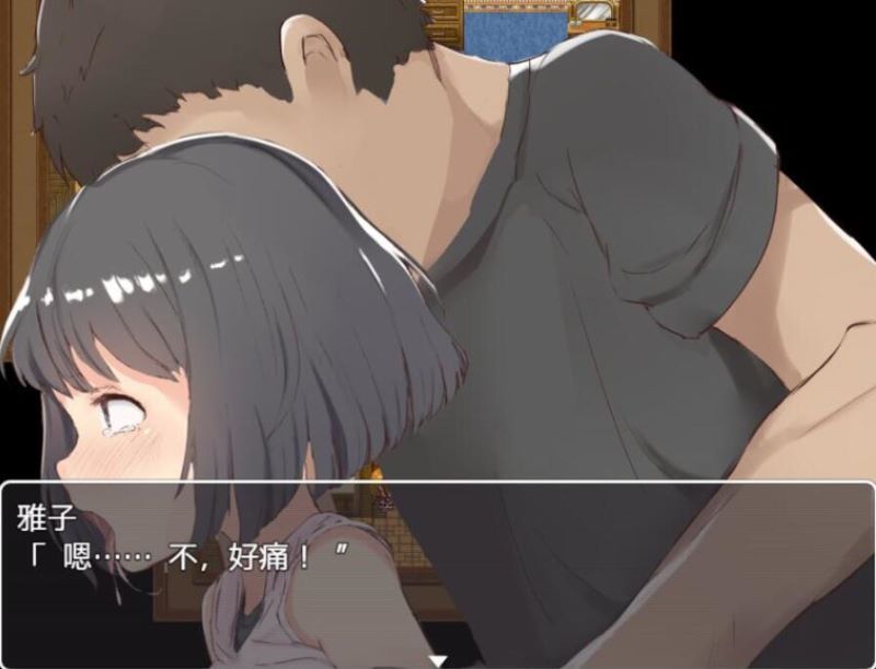 调教义女汉化直装版