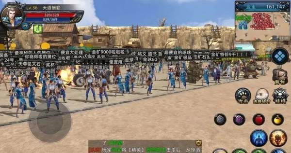 古惑仔传奇之雷神终极