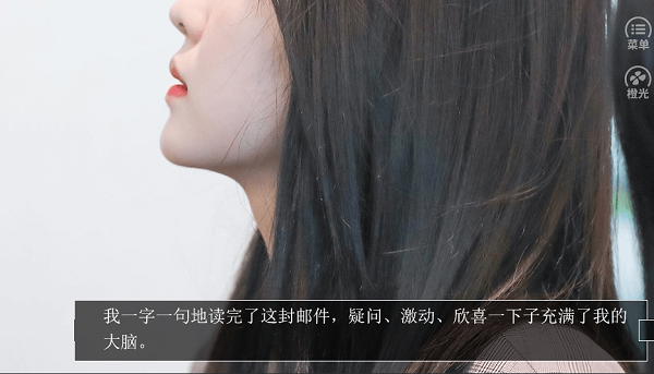 万兽高校橙光破解版