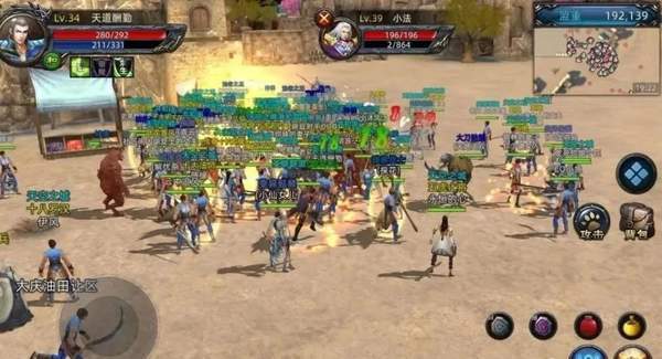 古惑仔传奇之雷神终极