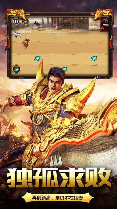 超变赤月变态版