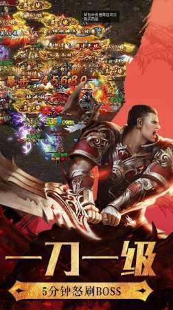 425神魔入世手游