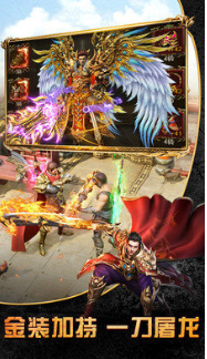 仿盛大传奇1.85三合一互通版 仿盛大传奇1.85三合一互通版