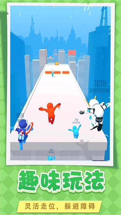 我轻功贼6安卓版