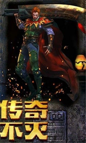 盛世龙行变态版