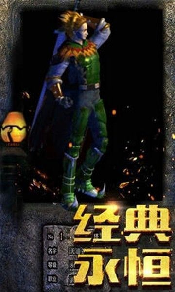 盛世龙行变态版