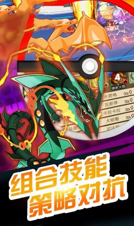 宝可梦认真的小赤 宝可梦认真的小赤