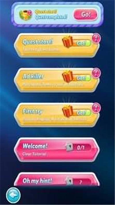 六角拼图破解版