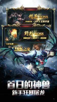 复古九职业传奇