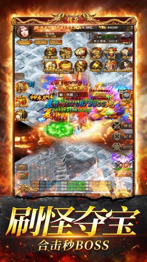 贪玩复古传奇手游1.8