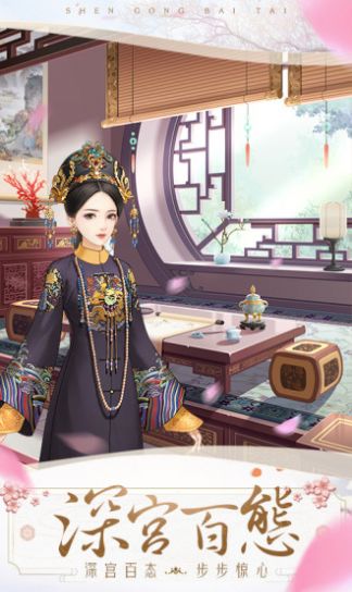 花妖传梨容破解版