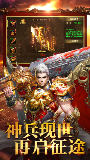 单职业迷失狂暴版