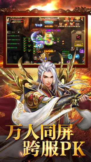 单职业迷失狂暴版